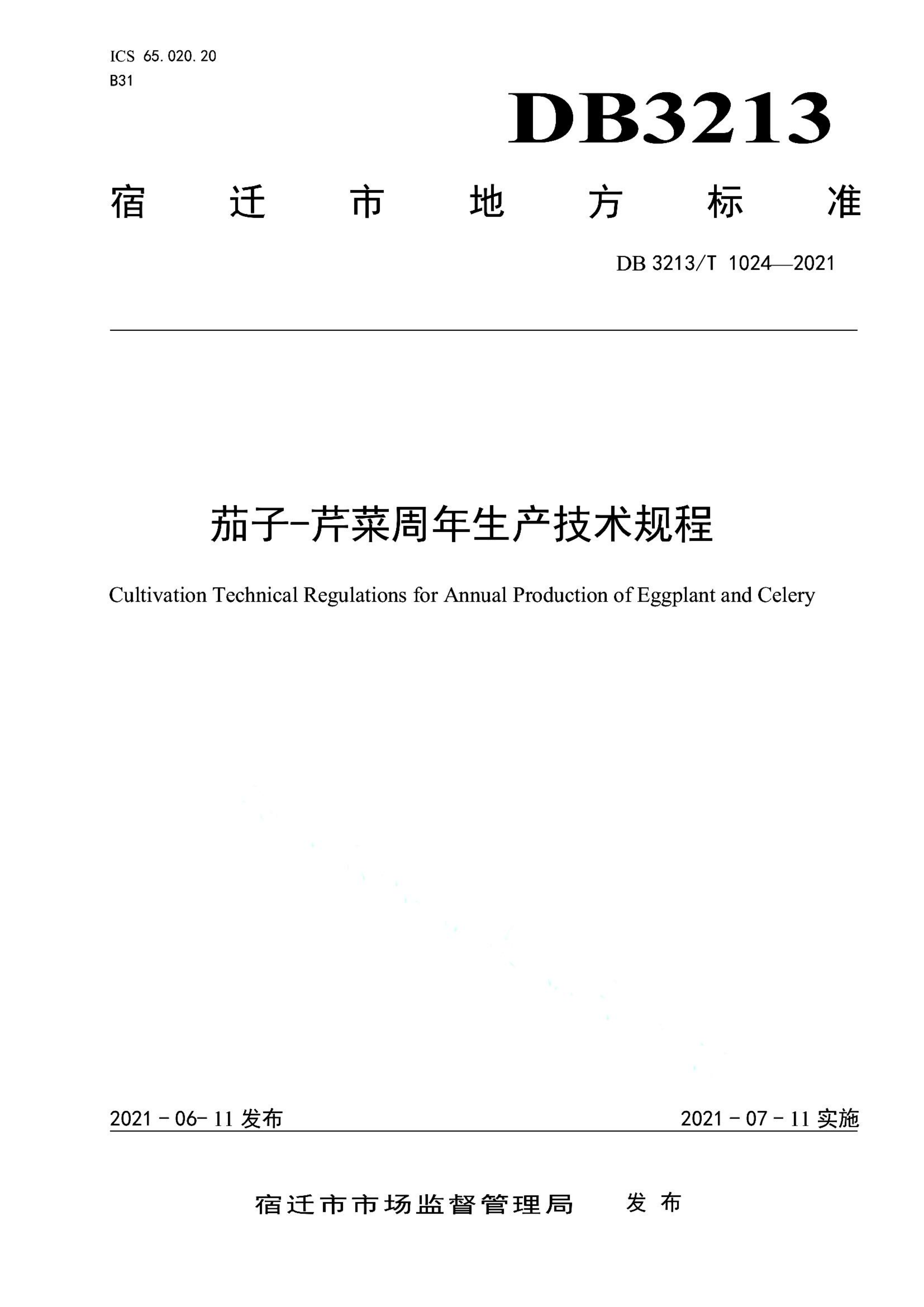 资源详情图